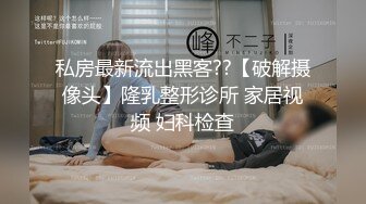 “手心冒汗了求你求你”对话刺激❤️高颜极品露脸美少女luolibb携闺蜜一起做公子哥的小母狗，户外双调肛交啪啪