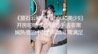 巨乳熟女大姐 啊亲爱的我要高潮了 大奶子大乳晕 身材高挑丰满大长腿 性格开朗健谈 被精神小伙从沙发操到床上