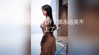 《魔手外购极品CP》女厕逼脸同框偸拍各种女人大小便~有熟女有良家少妇有年轻气质小姐姐~轻熟女蹲坑在思考人生 (1)