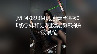 [MP4/ 529M] 双飞 真是金枪不倒 连射两次不说 还能继续操 都操喷了