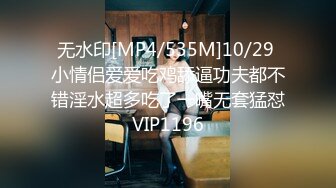 【OnlyFans】逃亡JJ爱KK，狂干群P，大型淫乱场面，两人真实夫妻，女的身材超级棒，群p的场面太过震撼 10