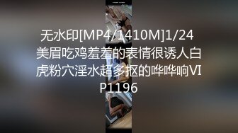 [MP4/ 788M]&nbsp;&nbsp;用利抽插白靴美腿肉感美女，吸吮深喉活不错，人肉打桩机爆插，搞得妹子4-5次高潮，翘起屁股后入