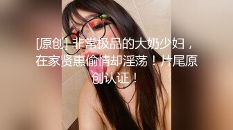 【丰臀爆乳极品女神】性感尤物女『云宝宝』未流出新作-性感女秘书被领导灌多了 穿衣服就给干了怼着操 (3)