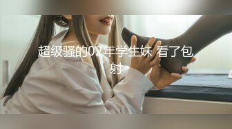 《淑女》无马漂亮女子在自己家和刚交的男友啪