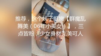 国产麻豆AV 无套系列 MM055 风骚女记者 吴梦梦