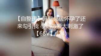 抄底美女主持人 2023上海车展奇瑞新势力主持人 全然不知已经被抄底