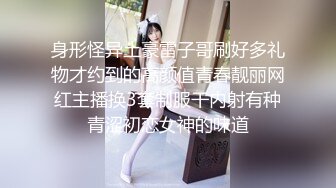 露脸清纯萝莉少女『赛高淋酱』✿最新私拍，00小淫娃唯美清纯的脸蛋淫荡的行为超级反差！又纯又欲小闷骚型小可爱