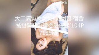 [HD/0.7G] 2023-03-30 香蕉秀XJX-0101反差萌妹主动勾引