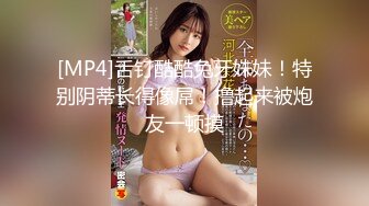 [MP4/ 587M] 19岁的小仙女，极品名器，馒头穴，再配上这对大白桃，尤物诱人，线下可约，绝对物超所值的上品