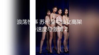 国产AV 精东影业 JDMY017 密友 EP17