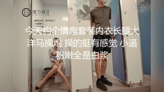 老中医SPA按摩会所，厚丝袜肥臀白皙少妇客户和小哥吹牛唠嗑，小哥硬了 不管旁边床上还躺着个女顾客，直接干，少妇不敢叫 (2)