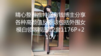 STP32952 精东影业 JDBC077 一心想被房东包养的女房客 婉青