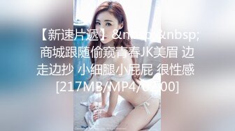 [MP4]STP24312 极品骚货反差婊【辣妹小九九】极度淫荡 粉穴骚货和纹身大屌炮友激情啪啪 无套猛操吞精口爆 VIP2209