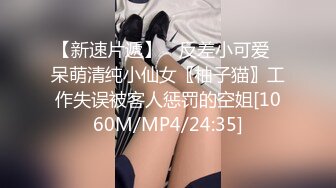 [MP4]长发颜值可爱高挑妹子裸舞自慰大秀，道具自慰插穴，特写白虎逼逼-