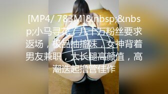 [MP4/ 506M] 监控破解偷窥一对酒店开房啪啪啪的野男女