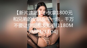 【兔子先生】TZ-151 双子兄弟3P大战黑丝美腿巨乳人妻