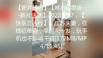 [MP4/ 1.45G] 榨精少女露脸跟纹身大哥激情啪啪，交大鸡巴让大哥无套蹂躏内射骚穴