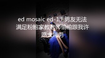 私房大神枫林晚原创私拍1（需要还房贷被迫下海私拍）丰腴国企人事少妇E奶馒头B白浆横流