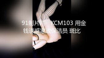 我包养的小情妇美眉，老发骚诱惑，今天开车带情妇出门兜风，到公园江边露出，撒尿，情妇可欢心啦~~