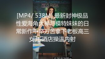 [MP4/ 381M] 气质不错的少妇露脸在宾馆伺候大哥激情啪啪，激情上位自己揉捏骚奶子