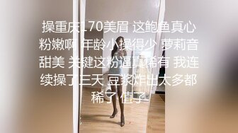 高质量高画质偷拍情侣开房，大眼睛清纯得一逼的小女友，苗条纤瘦的身材