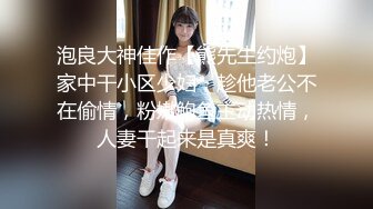 肉感丰满美女小媛媛！丰乳肥臀情趣内裤！张开双腿跳蛋塞穴，跪在椅子翘起，顶级美臀极度诱惑