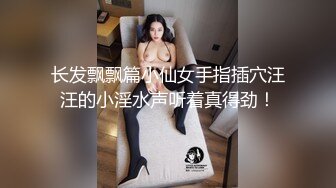 【新片速遞】&nbsp;&nbsp;极品美骚妇，逼毛多性欲望颜值高，情趣黑丝诱惑装，口交大鸡巴让小哥舔逼，道具抽插，各种姿势爆草蹂躏真骚[771MB/MP4/02:21:02]