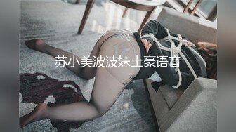 【AI换脸视频】刘涛 与妖艳岳母疯狂做爱高潮