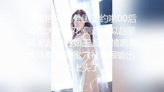 长沙处女！！第一部 极品少女完美身材苗条修长的大长腿 浓黑的逼毛 道具也不敢往逼里插