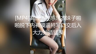 酒吧面试女孩为得高薪甘愿被潜规则 穿着性感情趣内裤和经理啪啪 糖糖