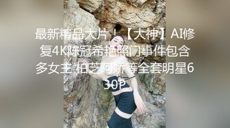 -精品丸子头美眉拥有罕见一线天馒头嫩B 淫水又多潮喷