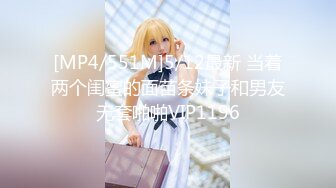 丰满韵味十足的两个美少妇，环肥燕瘦，跳蛋自慰道具插多毛粉穴，带坦克闺蜜自慰