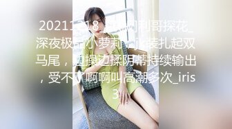 【极品黑丝❤️诱惑】爆乳大长腿御姐被大屌疯狂后入 塞满后庭尽情输出 菊穴双开淫浆泛滥 榨汁淫女被精液,填满