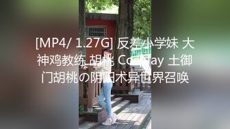 AI脱衣裸舞热舞~福利姬~网红~韩国BJ女主播~绿播秒变黄播【629V】 (54)