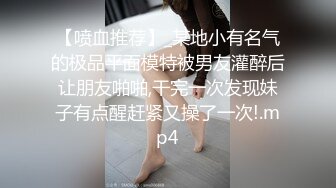 【经典厕拍】年度奶茶店后拍系列第八部 各种大屁股应接不暇18V (2)