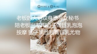 Stripchat站，眼镜美女【LO_VELY_SU】干净白虎美穴，扒开内裤塞跳蛋，大黑牛玩弄