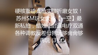 【3P4P5P女女互勉剧情COS】Hunnybunny 极品福利，第二弹1