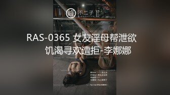 ✅性感骚货小母狗✅超极品身材反差尤物〖小薇〗不以淫荡示天下 但求风骚动世人，矝持端庄的秀丽女神淫荡自拍2 (12)