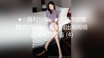 【新片速遞】 ⭐推特极品颜值萝莉【丸偶一号机】VIP裸舞福利[1.66G/MP4/38:35]