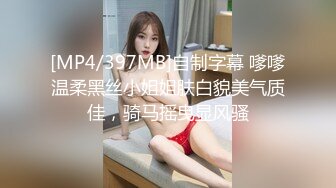 STP17556 极品眼镜骚妹纸一起啪啪直播 多姿势连续抽插都叹服小哥功夫了得