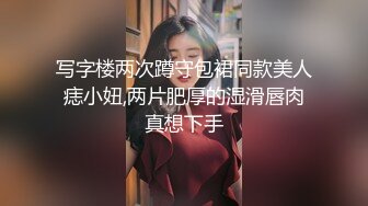 陆萱萱&amp;安然双人演绎磨豆腐原图+隐藏花絮图