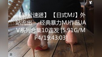 [MP4/ 874M] 三人组下药迷翻漂亮的美女模特 药量不够中途醒来两次