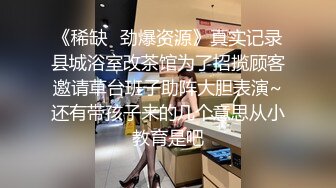 大学城附近情趣酒店粉色SM房摄像头偷拍