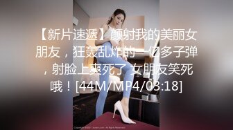 [MP4/ 2.18G] 酒店约操极品红唇网红级兼职美女，OL包臀裙黑丝，跪地交舌头很灵活，开档丝袜掰穴