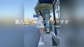 【新速片遞】&nbsp;&nbsp;⭐⭐⭐核弹巨乳！【老公不在家】12月最新付费(2)圣诞福利[821M/MP4/18:25]