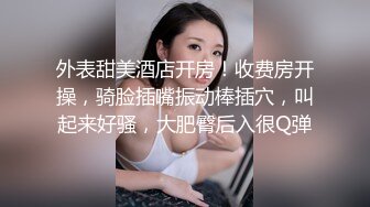 国模私拍泄密！杭州白皙美女【李子悦】大尺度私拍完整视图流出，拍完被潜，各种露脸性爱毫无保留 (2)