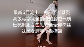 厕拍美女大学生已被开发的粉逼跟到公交车站拍脸