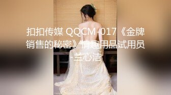 麻豆传媒 MCY0078 绿帽男的极限性癖好-秦可欣