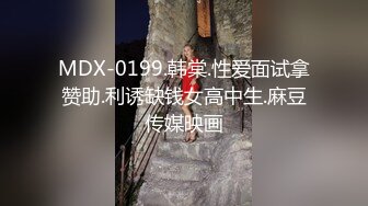 [MP4/ 239M] 大奶美女 好多水 用这个帮你制制痒 别拍了 不拍脸 射了 好久没做了 一分钟就射了太快了还说制痒更痒了