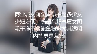 四月新流出高校女厕❤️极品高清全景后拍黑连衣裙美眉在厕所里洗眼镜.